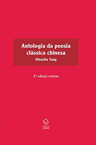 Cover of Antologia da poesia clássica chinesa - 2a edição