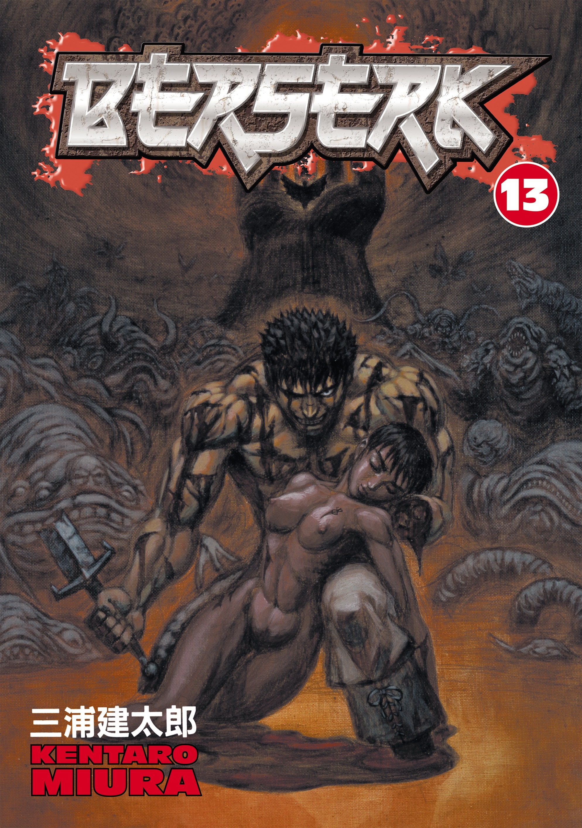 Cover of Berserk, Vol. 13