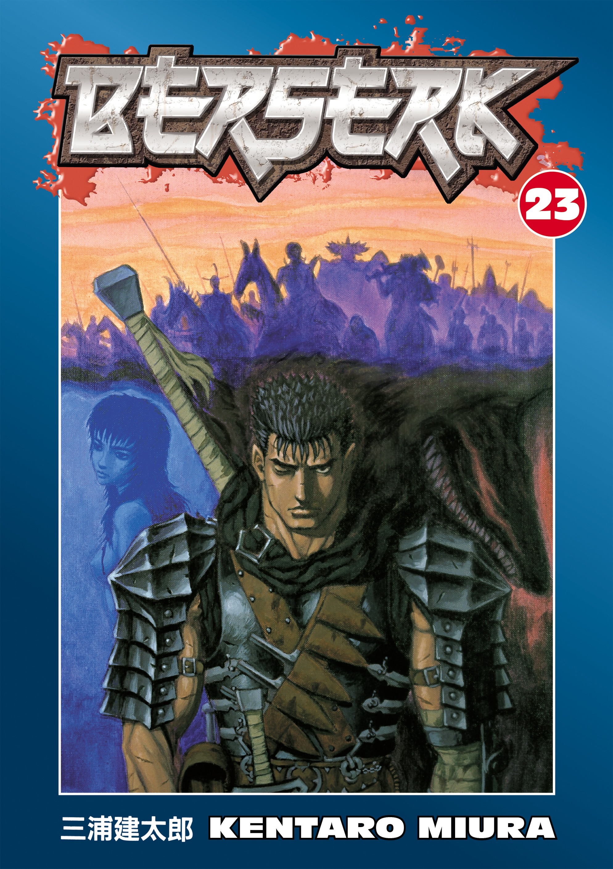 Cover of Berserk, Vol. 23