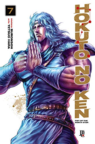 Cover of Hokuto no Ken, Vol. 7