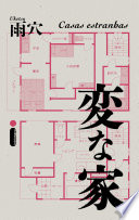 Cover of Casas estranhas