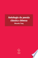 Cover of Antologia da poesia clássica chinesa
