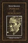 Cover of Roman o Londonu