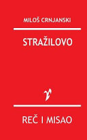 Cover of Stražilovo