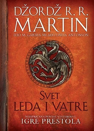 Cover of Svet leda i vatre: neispričana povest Vesterosa i igre prestola