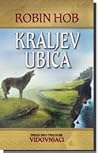 Cover of Kraljev ubica