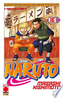 Cover of Naruto 16