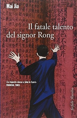 Cover of Il fatale talento del signor Rong