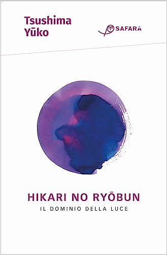 Cover of Hikari No Ryōbun. Il dominio della luce