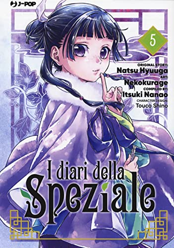 Cover of I diari della speziale, Vol. 5
