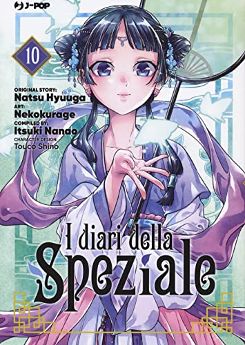 Cover of I diari della speziale, Vol. 10