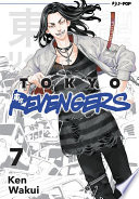 Cover of Tokyo Revengers 07
