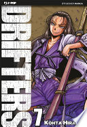 Cover of Drifters (Vol. 7)