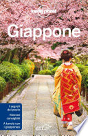 Cover of Giappone