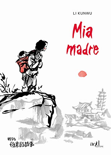 Cover of Mia madre