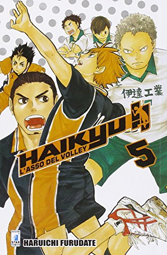 Cover of Haikyu!!, Vol. 5
