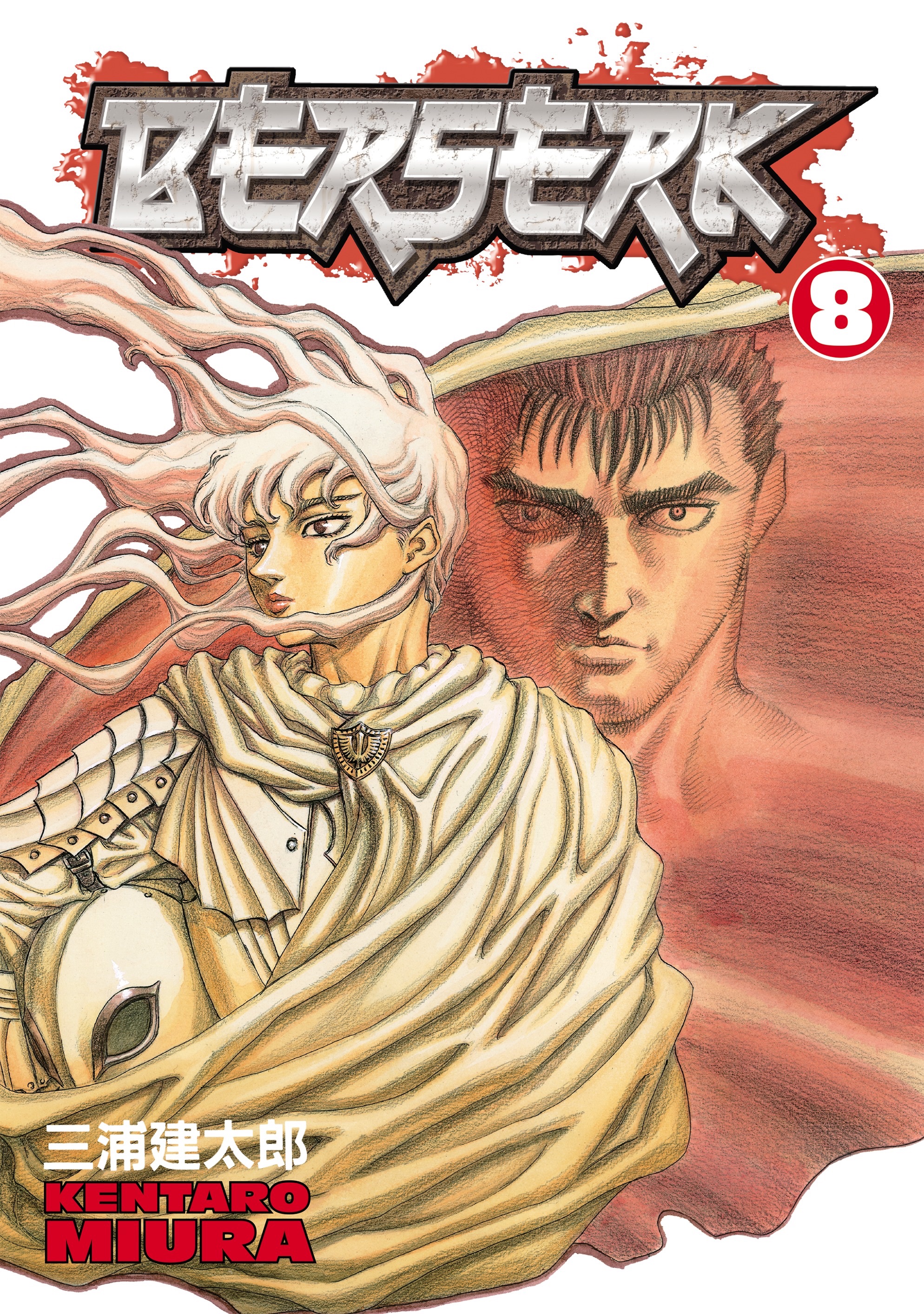 Cover of Berserk, Vol. 8