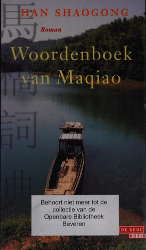 Cover of Woordenboek van Maqiao