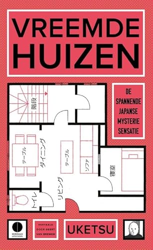 Cover of Vreemde huizen