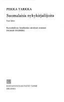 Cover of Suomalaisia nykykirjailijoita