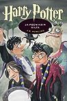 Cover of Harry Potter ja Feeniksin kilta