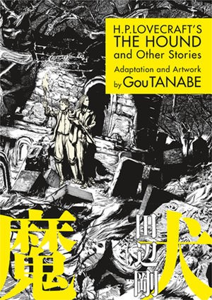 Cover of H.P. Lovecraft's The Hound and Other Stories
