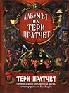 Cover of Албумът на Тери Пратчет : Галерия образи от Света на Диска