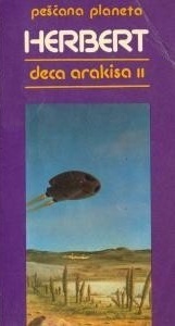Cover of Children of Dune (2 of 2)