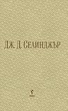 Cover of Три ранни разказа