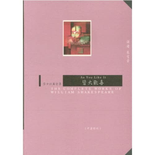Cover of 皆大歡喜