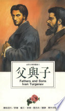 Cover of Fu yu zi