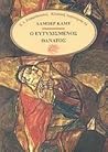 Cover of Ο ευτυχισμένος θάνατος