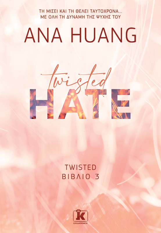 Cover of Twisted Hate