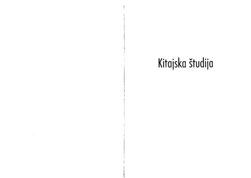 Cover of Kitajska študija