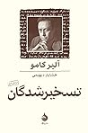 Cover of تسخیرشدگان