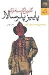Cover of پاییز پدرسالار