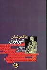 Cover of کینتوزی