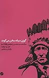 Cover of گوزن سیاه سخن می گوید