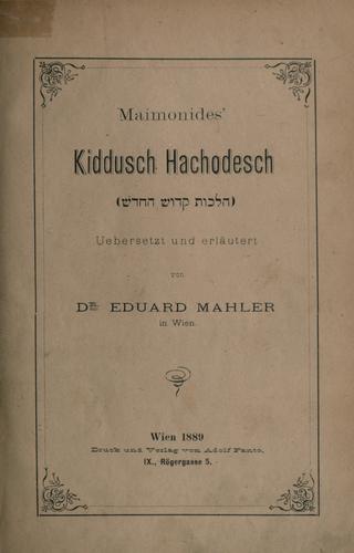 Cover of Kitāb al-farāʾid