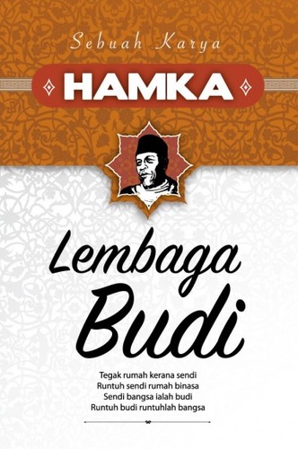Cover of Lembaga Budi