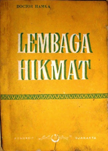 Cover of Tanbihul Ghafilin