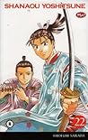 Cover of Shanaou Yoshitsune