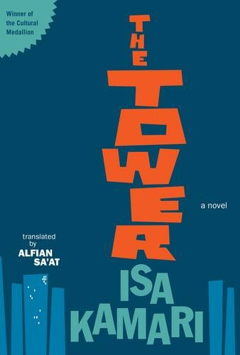 Cover of The Tower
