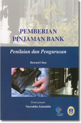Cover of Pemberian Pinjaman Bank: