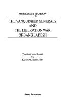 Cover of The vanquished generals and the liberation war of Bangladesh