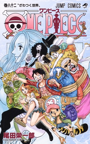 Cover of ONE PIECE 82