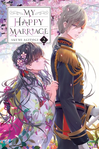 Cover of My Happy Marriage (Light Novel), Vol. 2