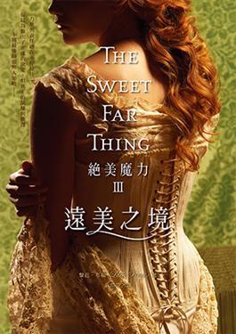Cover of 絕美魔力