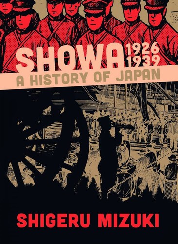 Cover of Showa 1926–1939