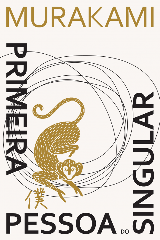 Cover of Primeira Pessoa do Singular